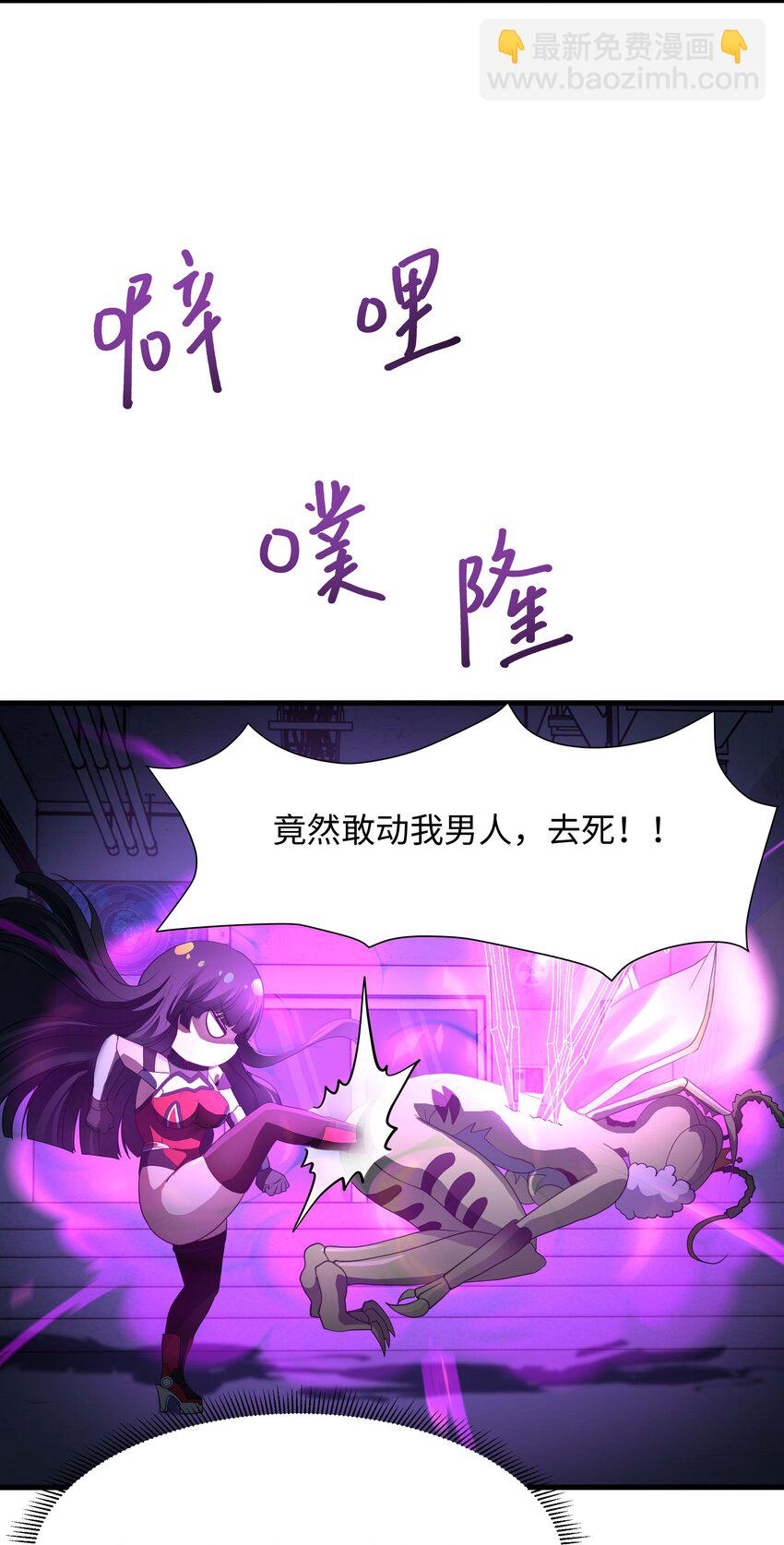 035 以毒攻毒38