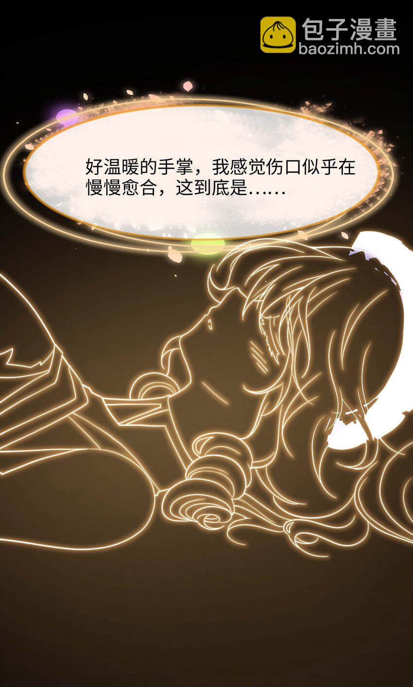 035 以毒攻毒4