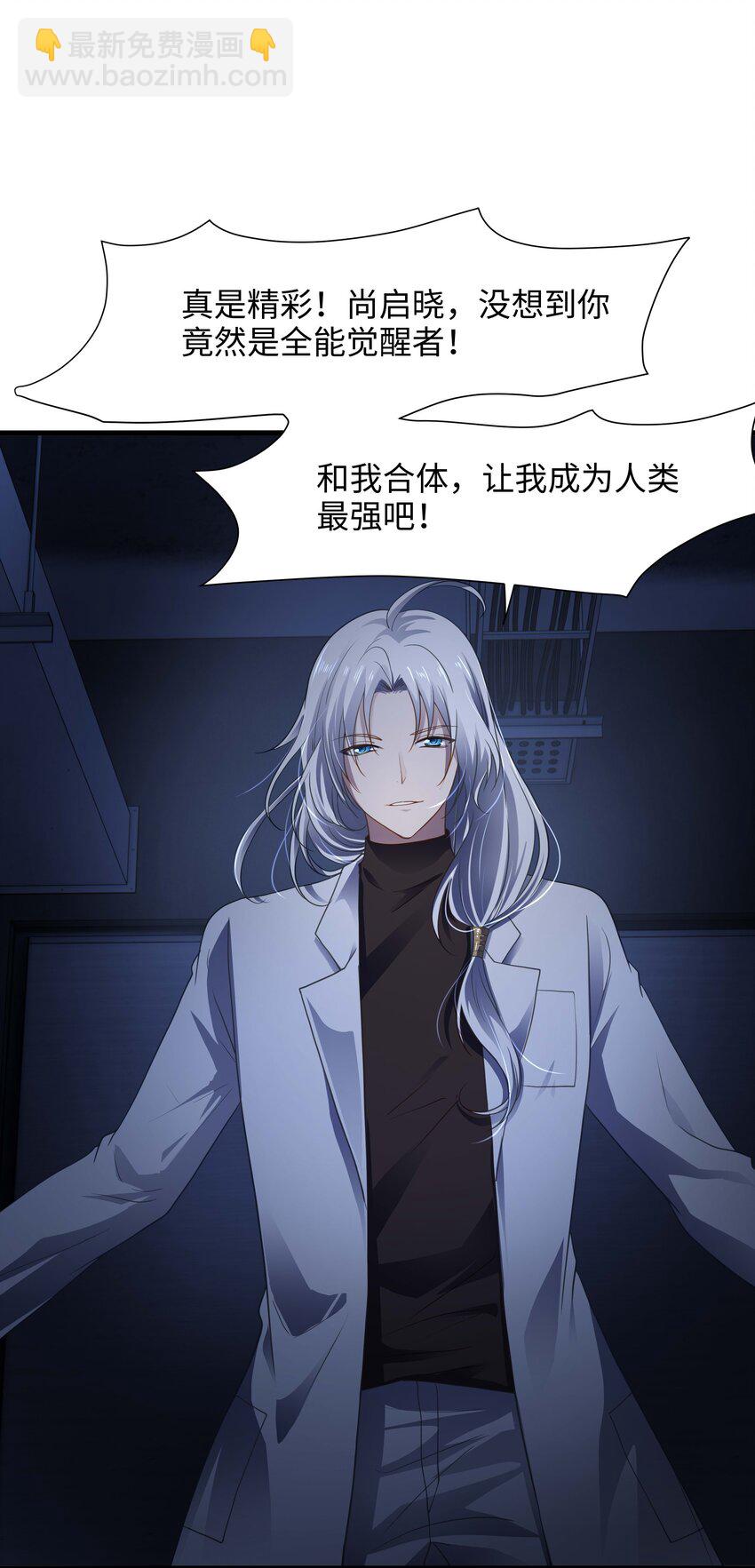 035 以毒攻毒41