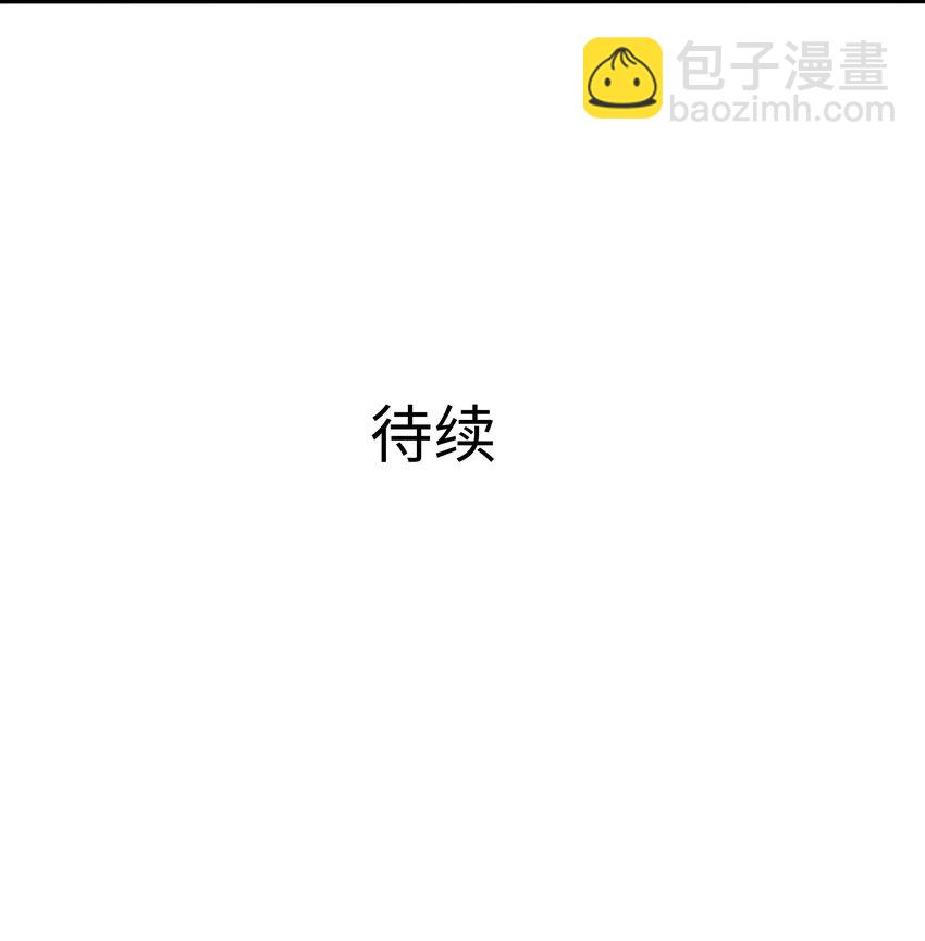 035 以毒攻毒42