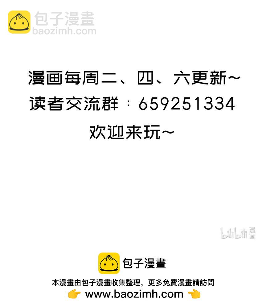 035 以毒攻毒43