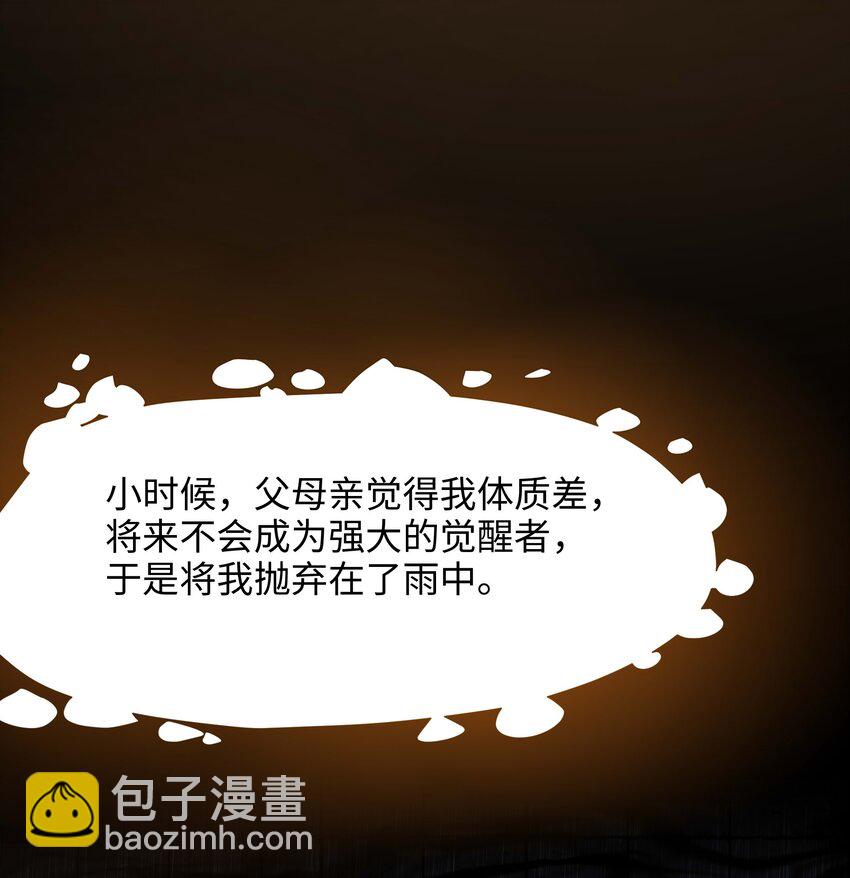 035 以毒攻毒5