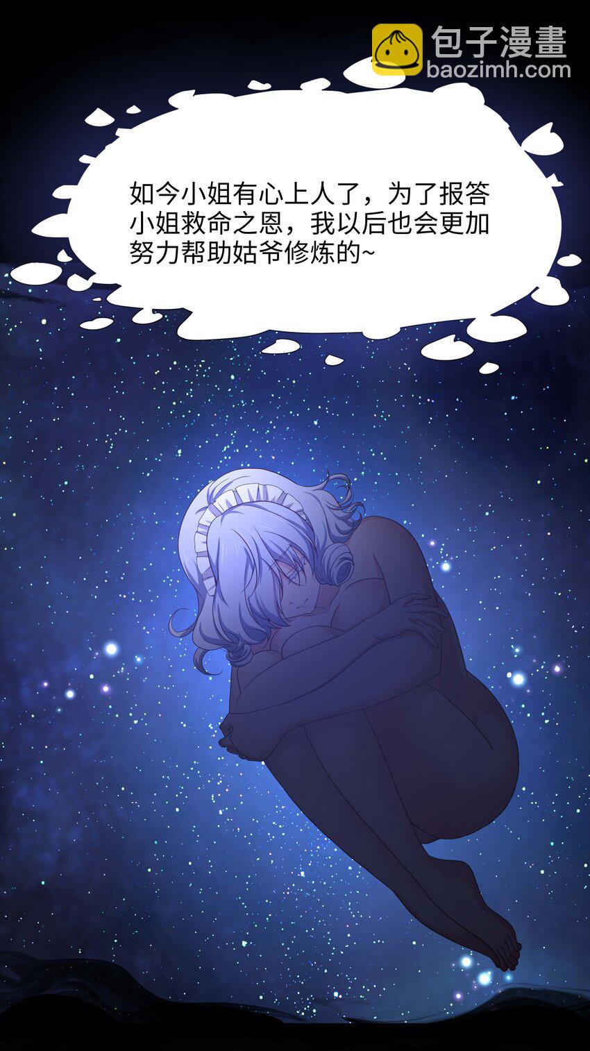 035 以毒攻毒9