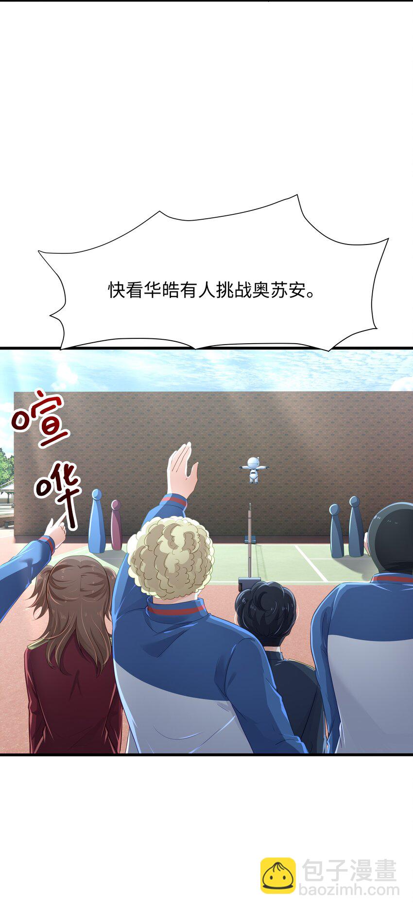039 各国的异能者13