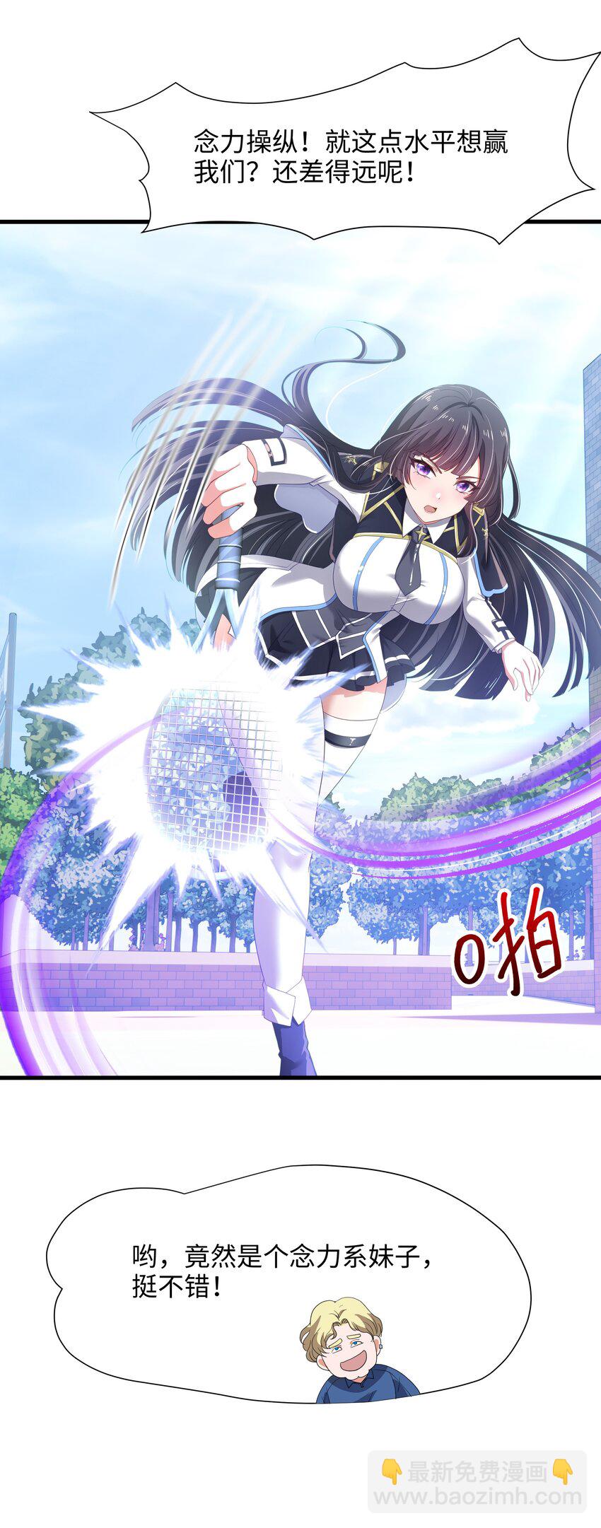 039 各国的异能者18