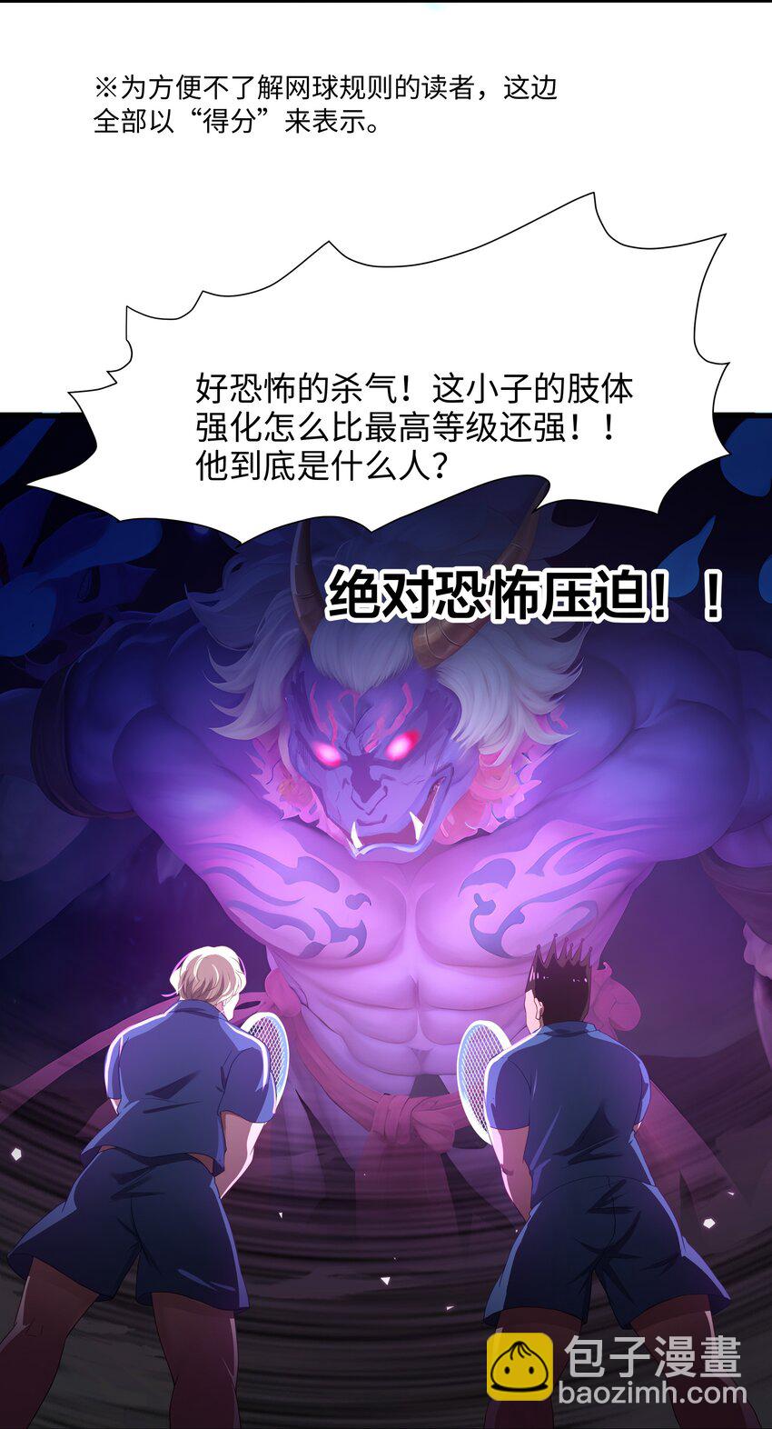 039 各国的异能者22