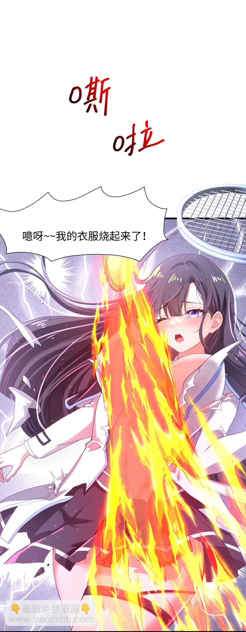 039 各国的异能者25