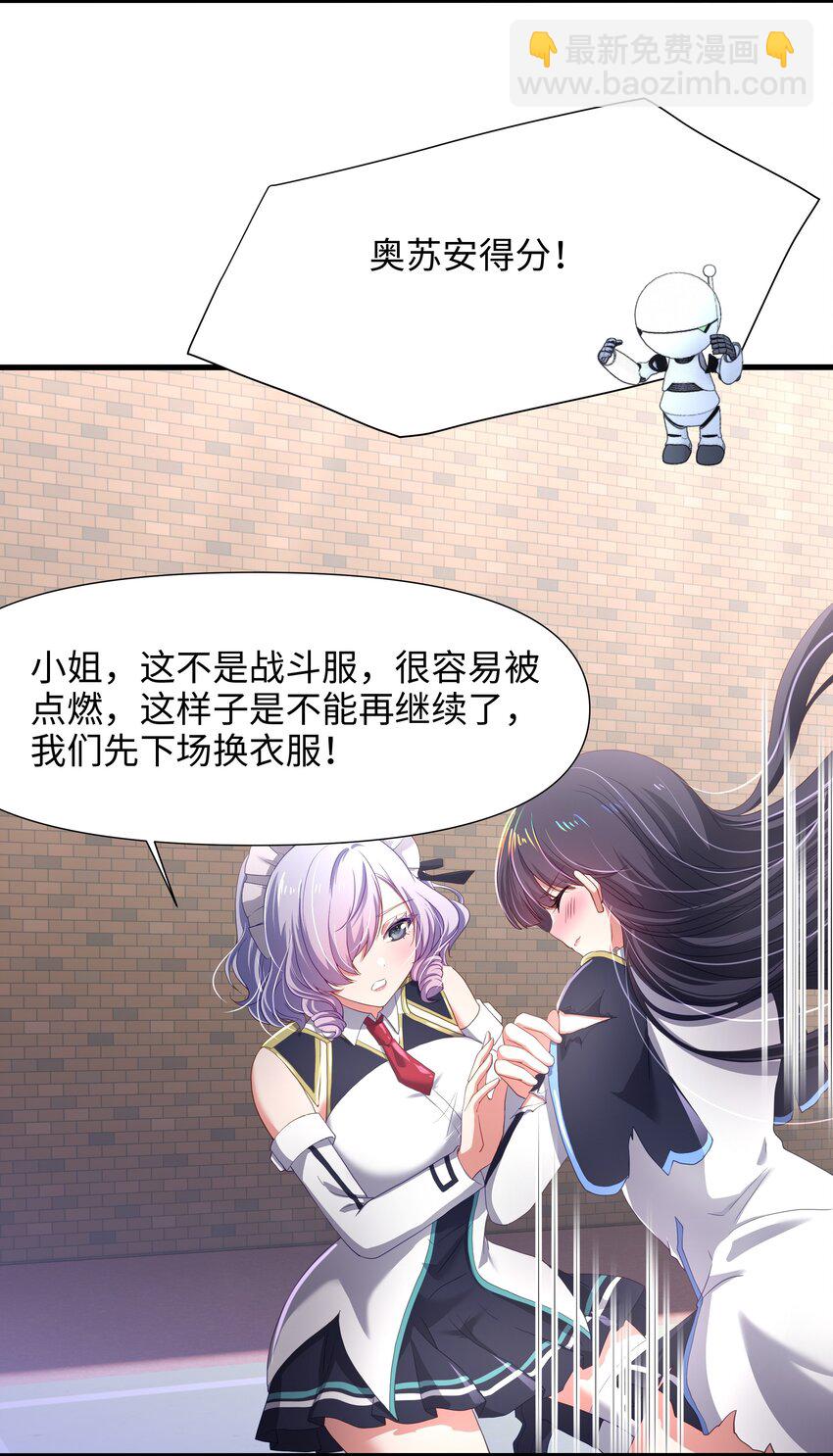 039 各国的异能者26