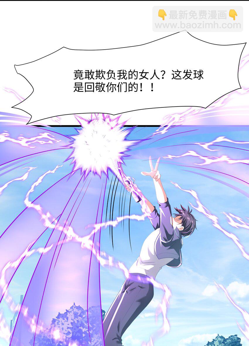039 各国的异能者29