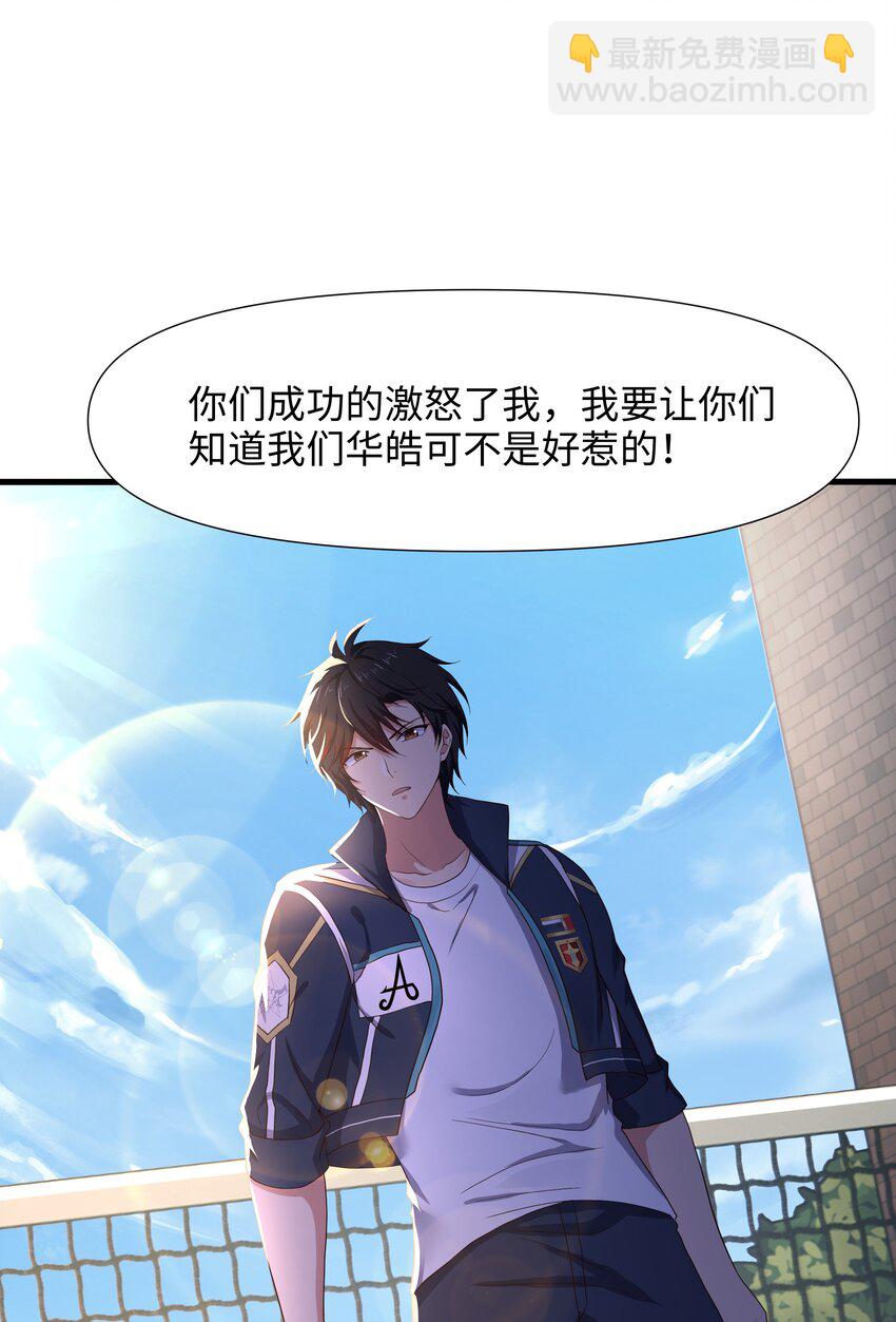 039 各国的异能者37