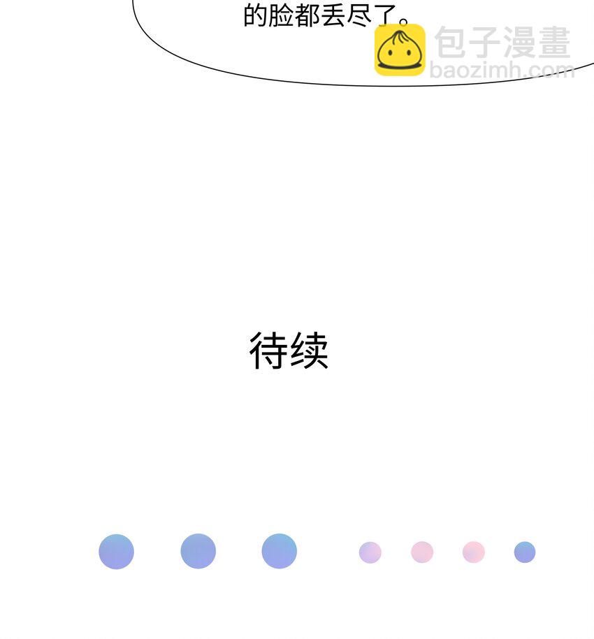 039 各国的异能者41