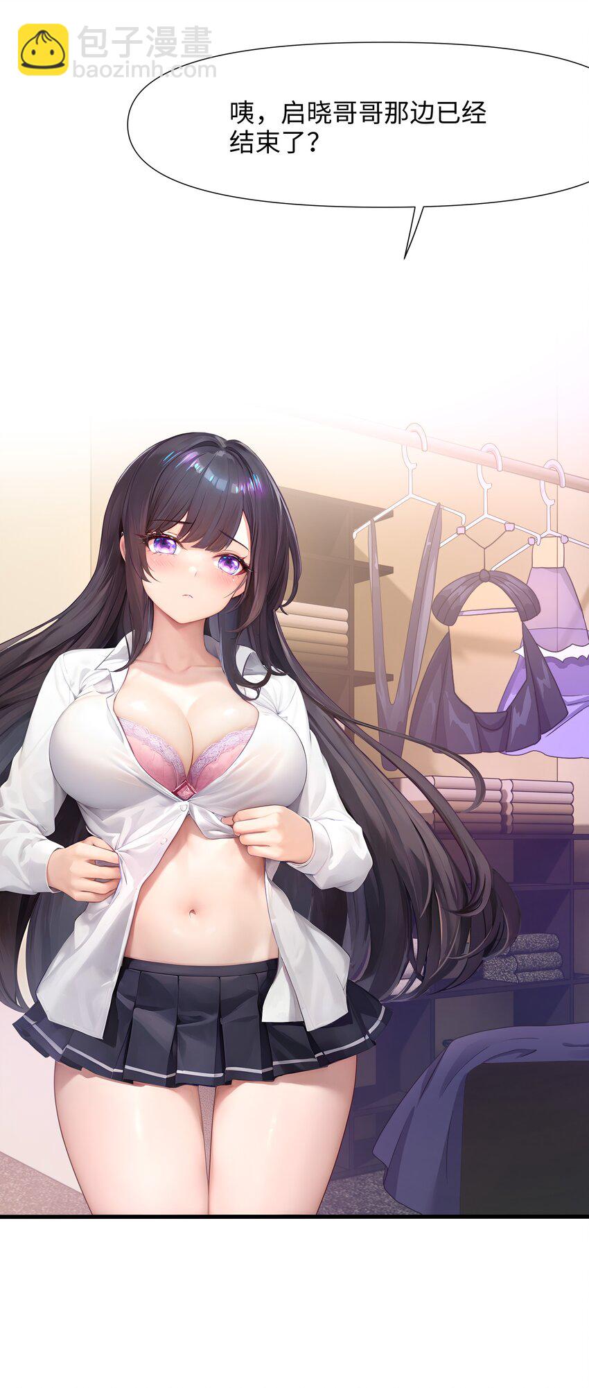 039 各国的异能者42