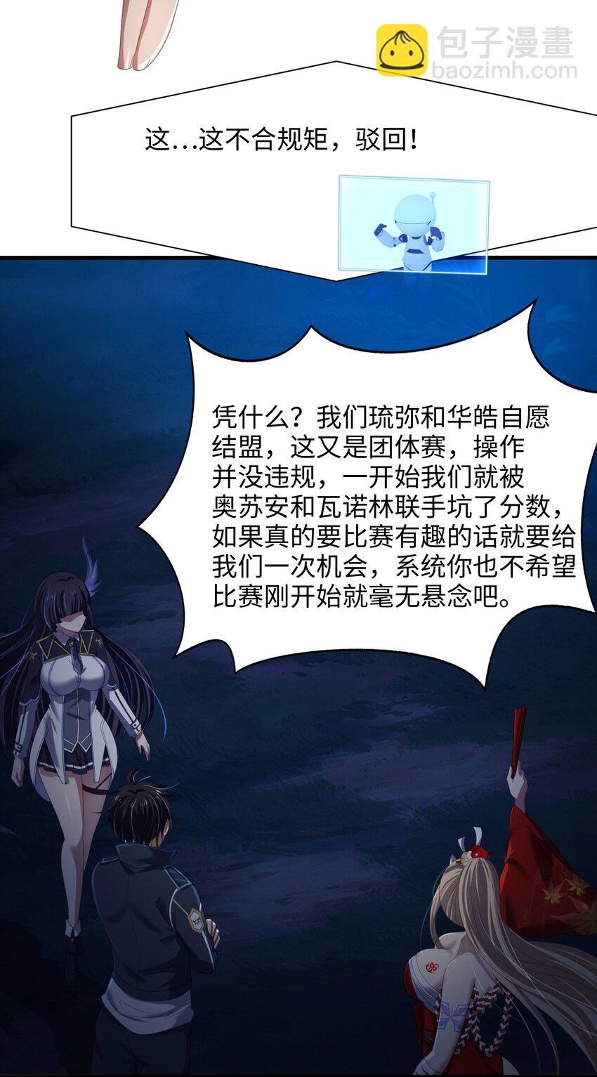 044 真正的合体11