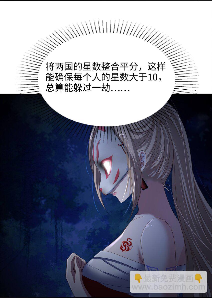 044 真正的合体12