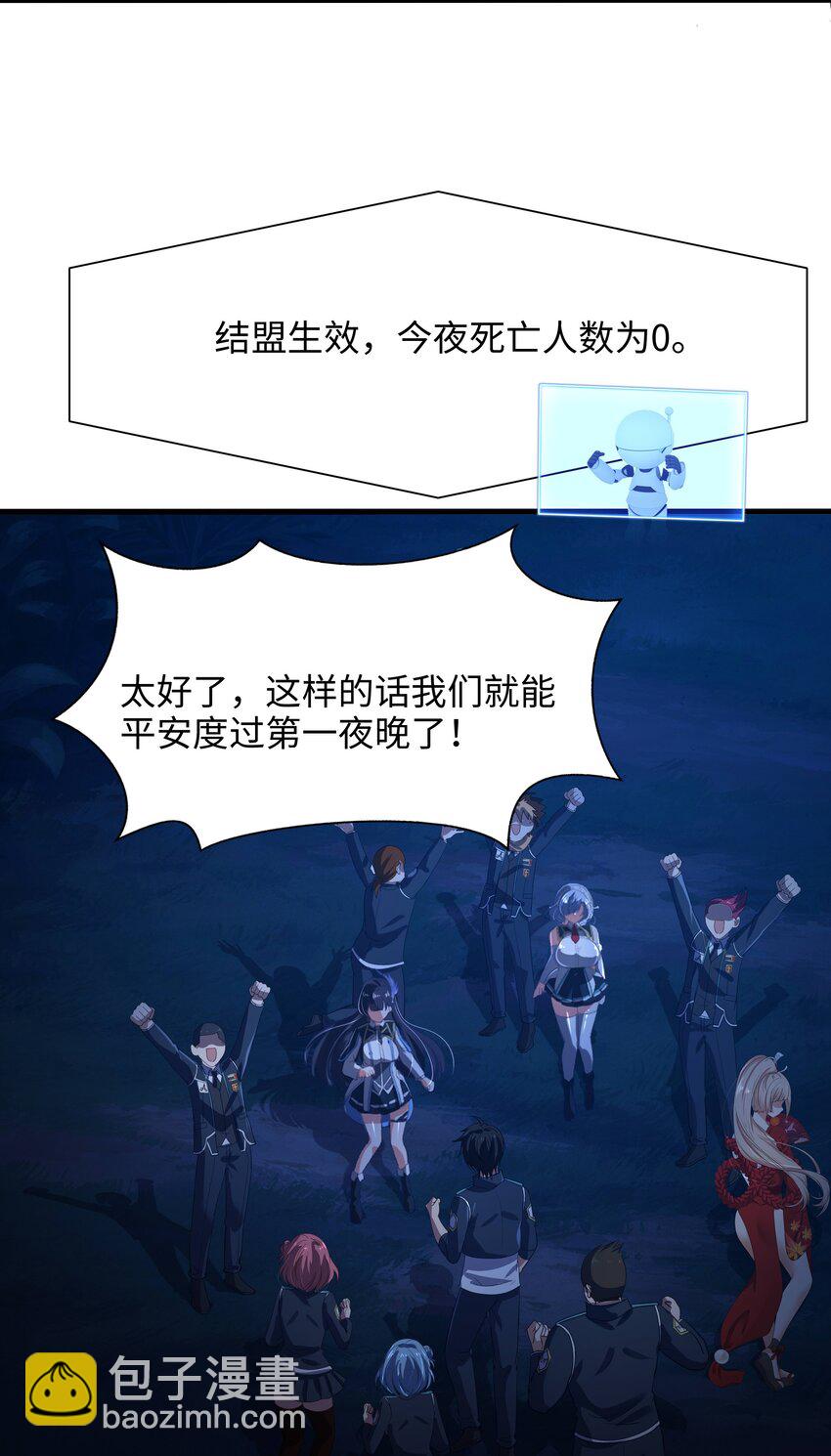 044 真正的合体13