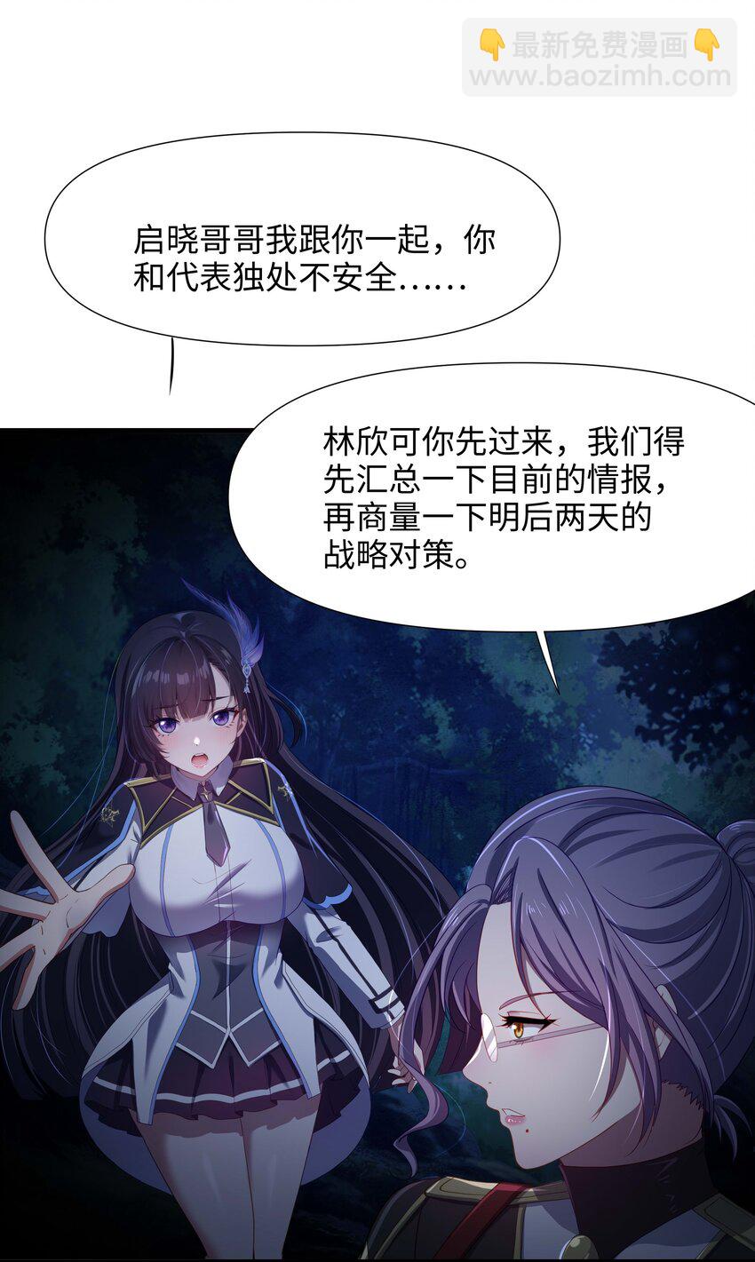 044 真正的合体15
