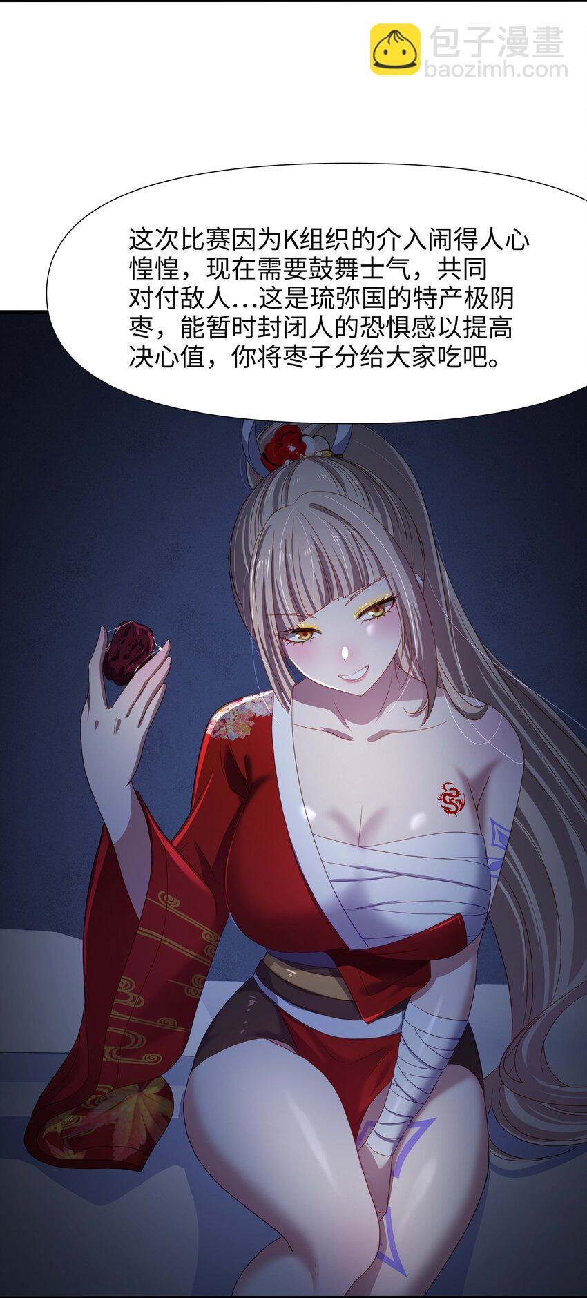 044 真正的合体17