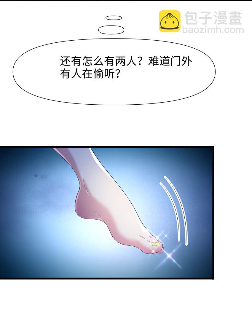 044 真正的合体21