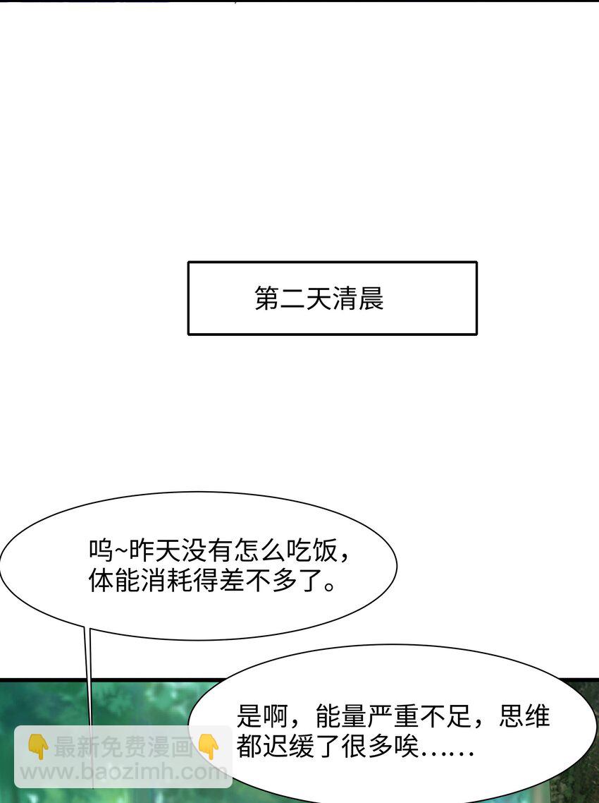 044 真正的合体29