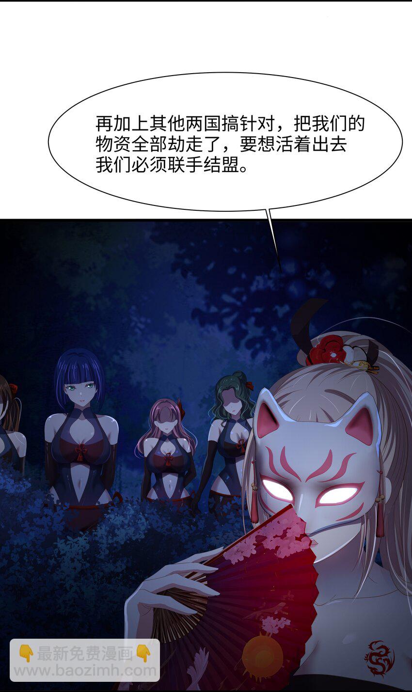 044 真正的合体3