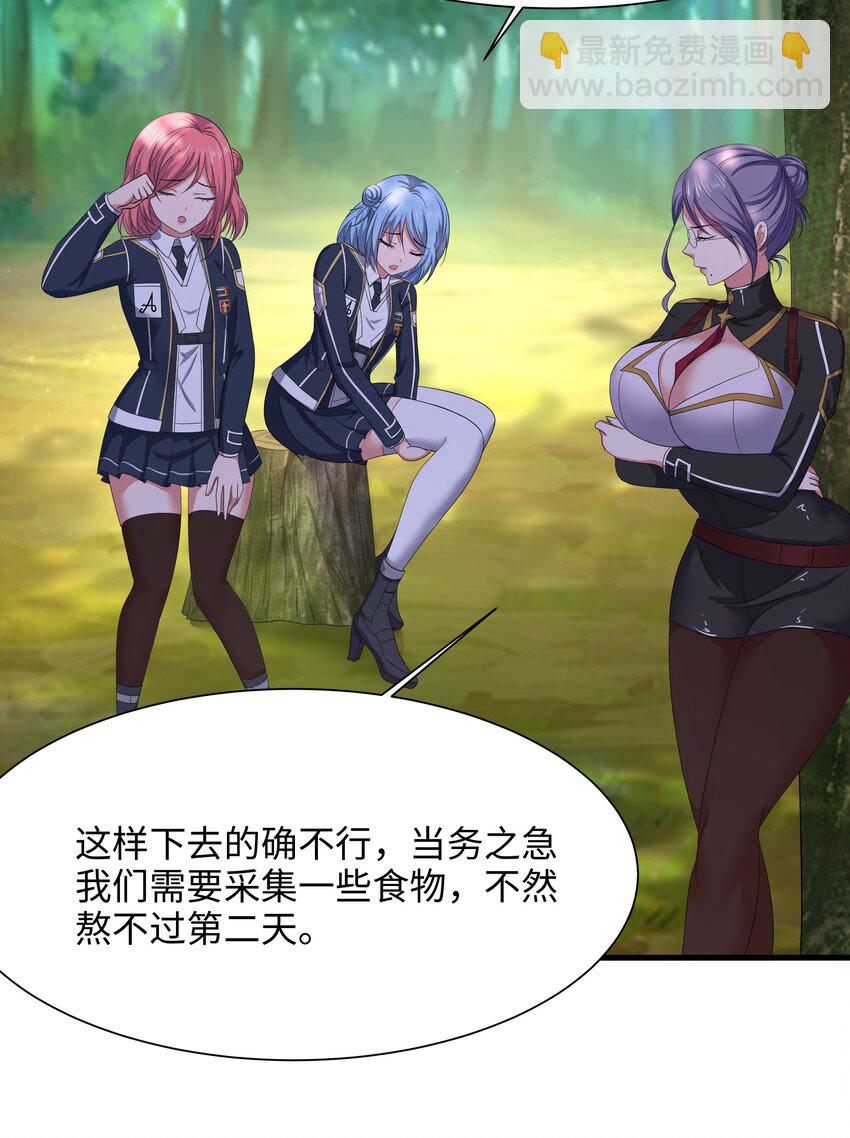 044 真正的合体30