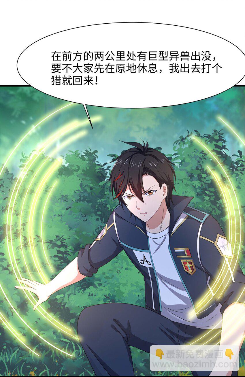 044 真正的合体31