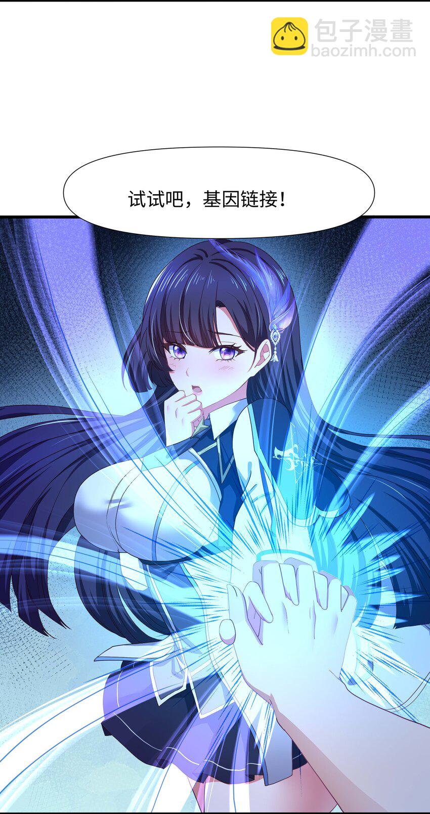 044 真正的合体36