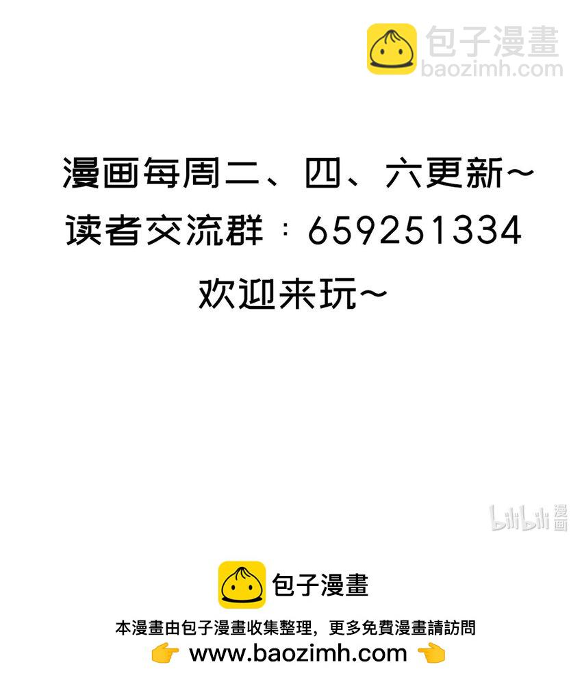 044 真正的合体44