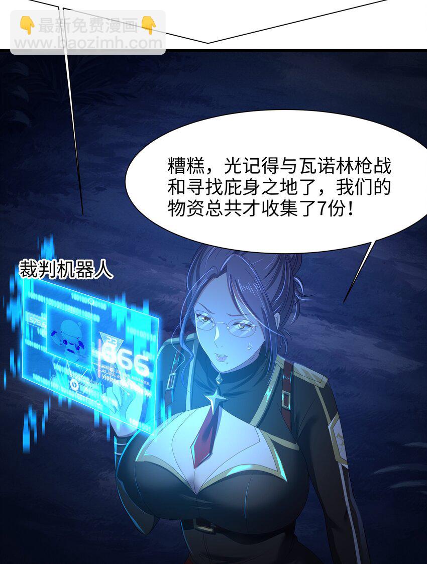 044 真正的合体6