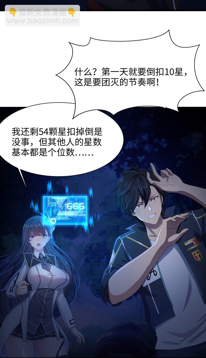 044 真正的合体7