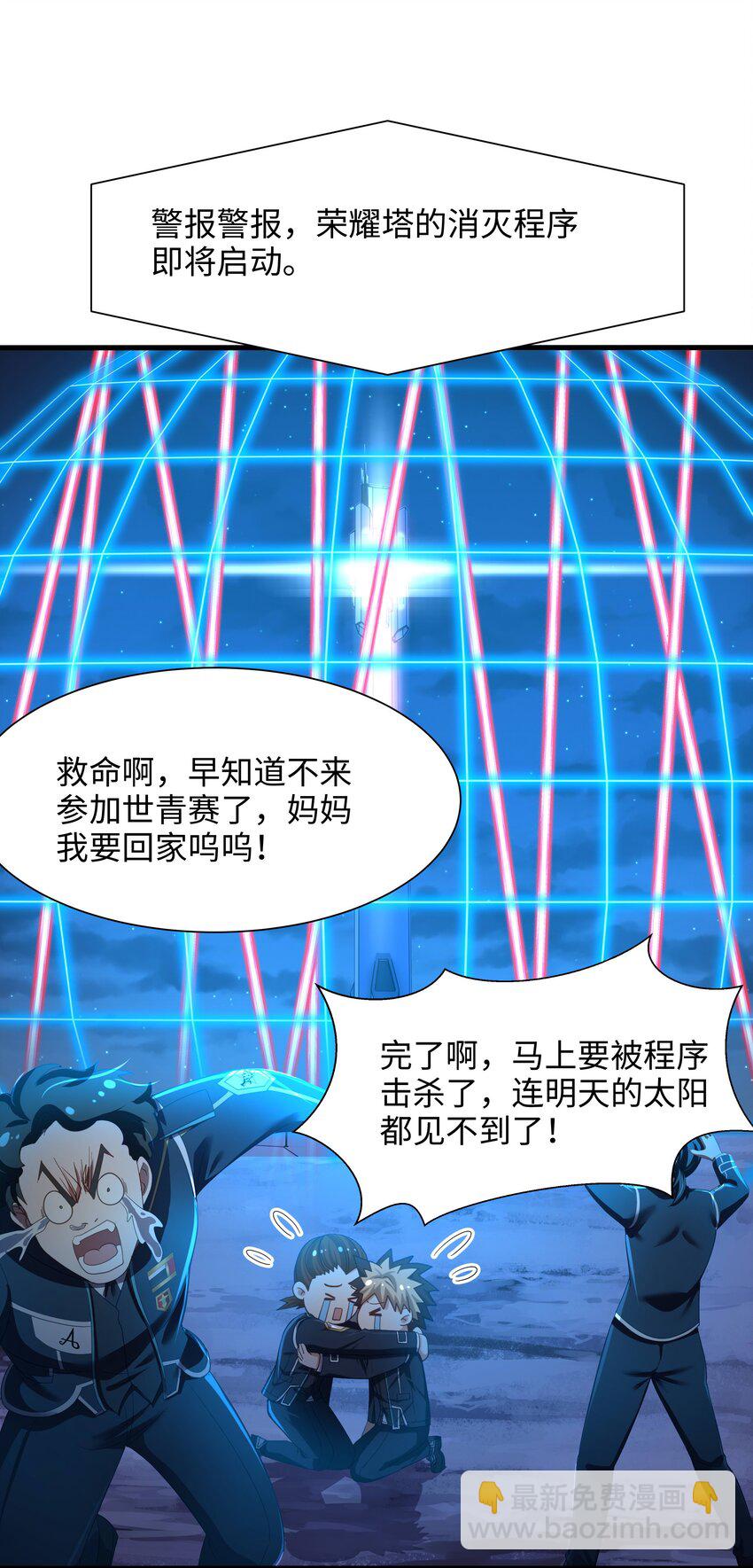 044 真正的合体9