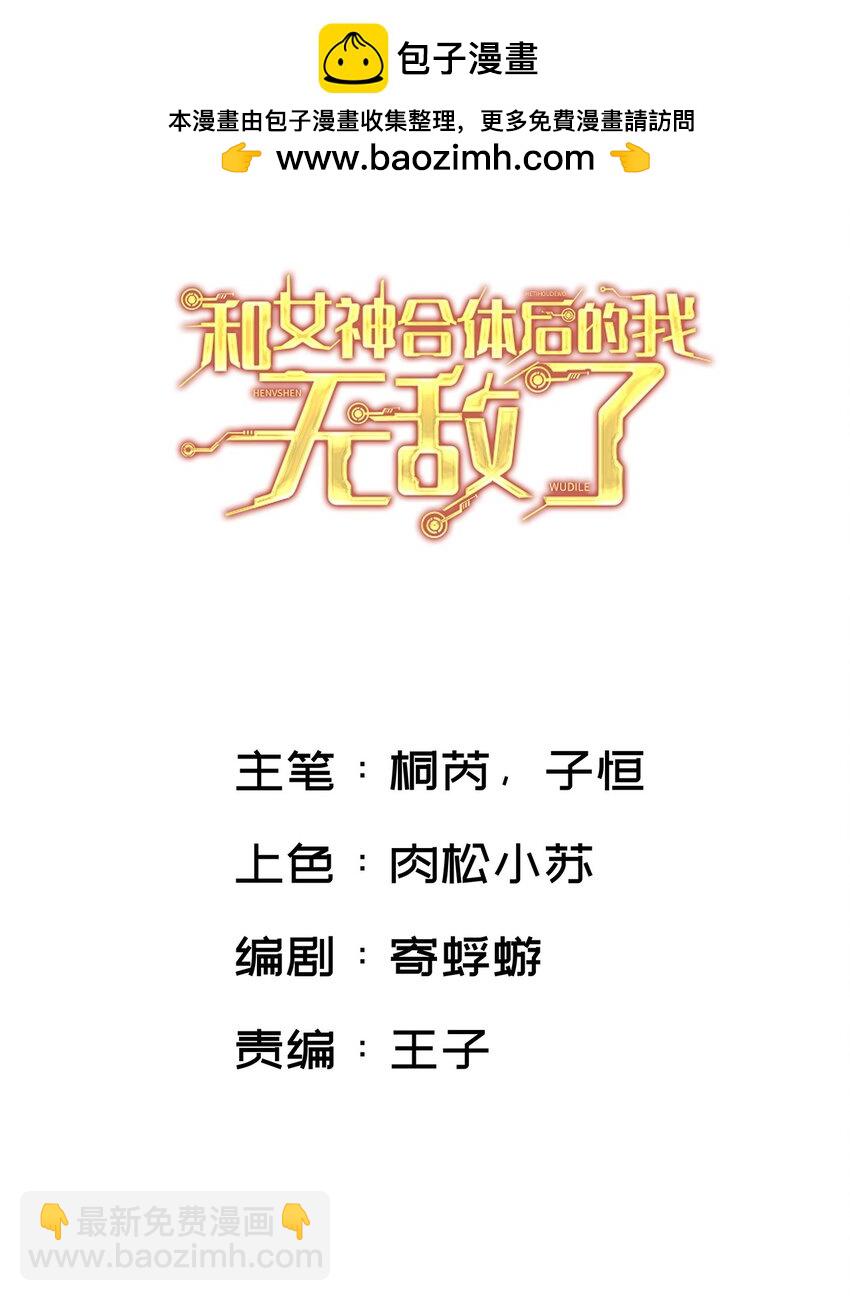 049 洗完澡更累了1