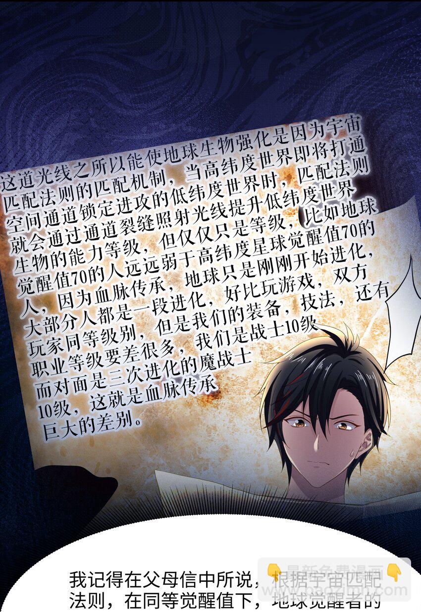 049 洗完澡更累了11