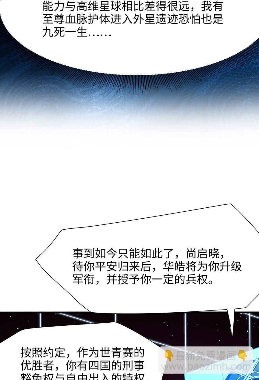 049 洗完澡更累了12