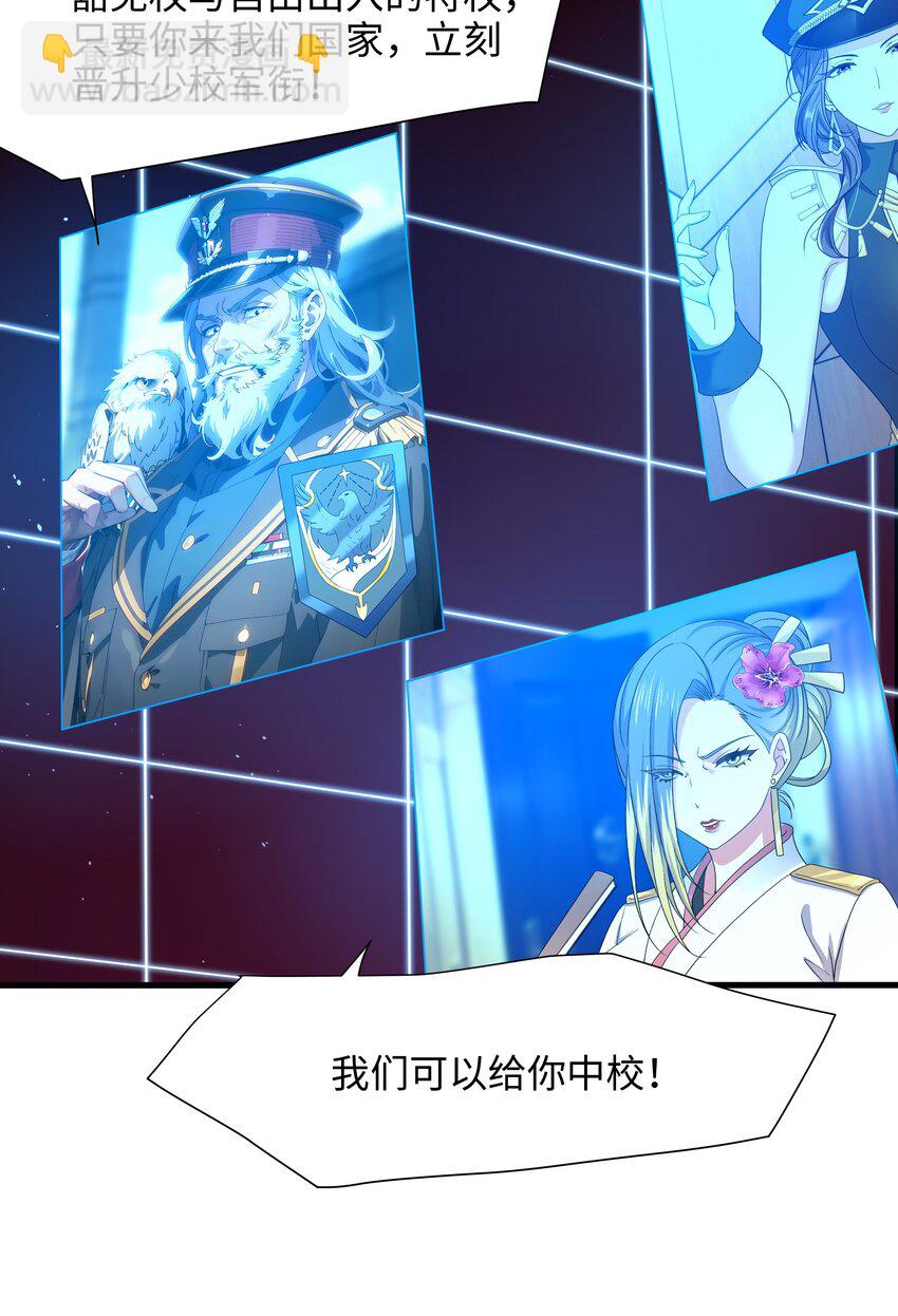 049 洗完澡更累了13