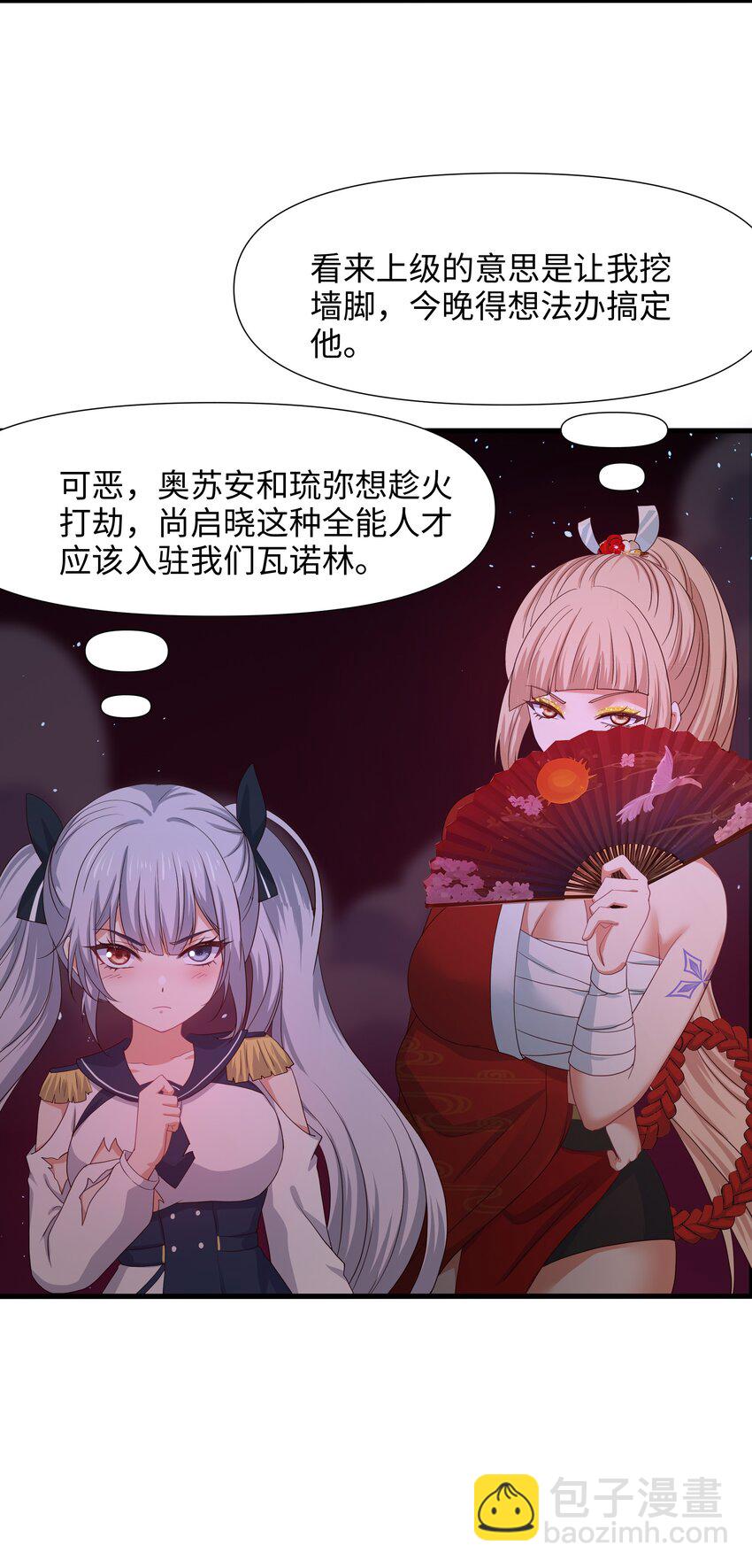 049 洗完澡更累了15