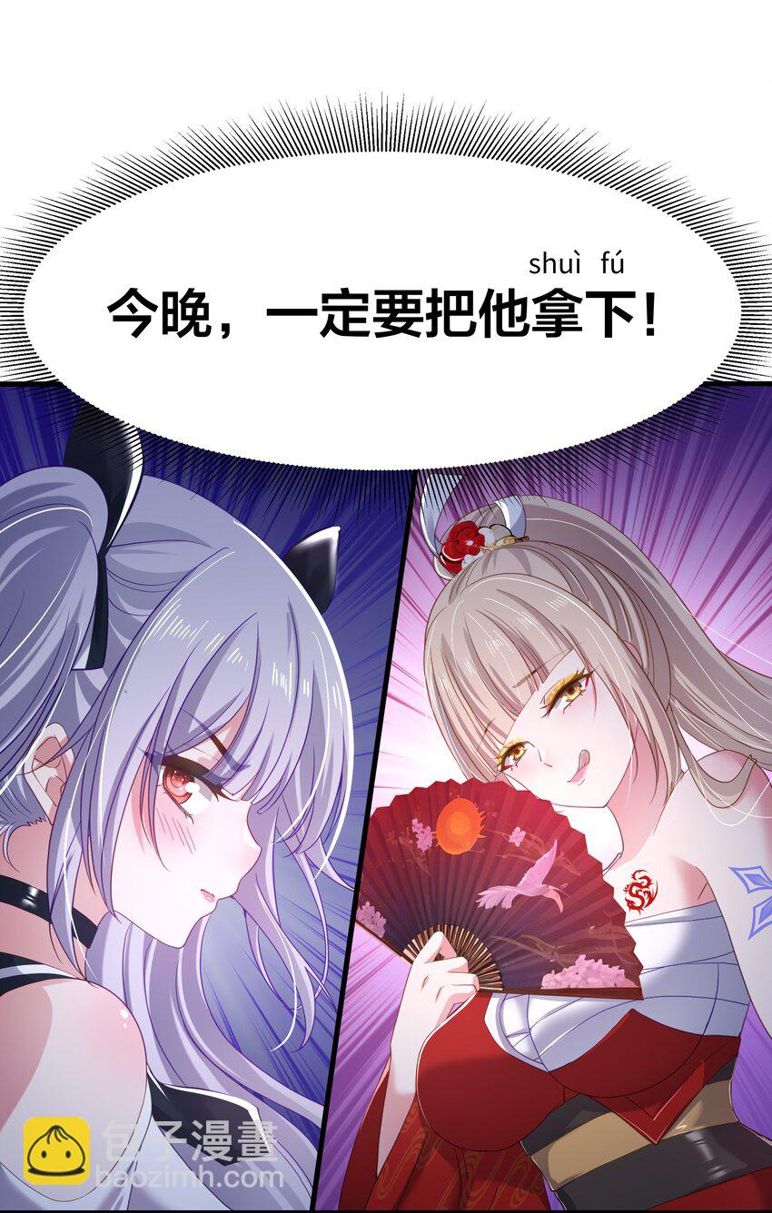 049 洗完澡更累了16