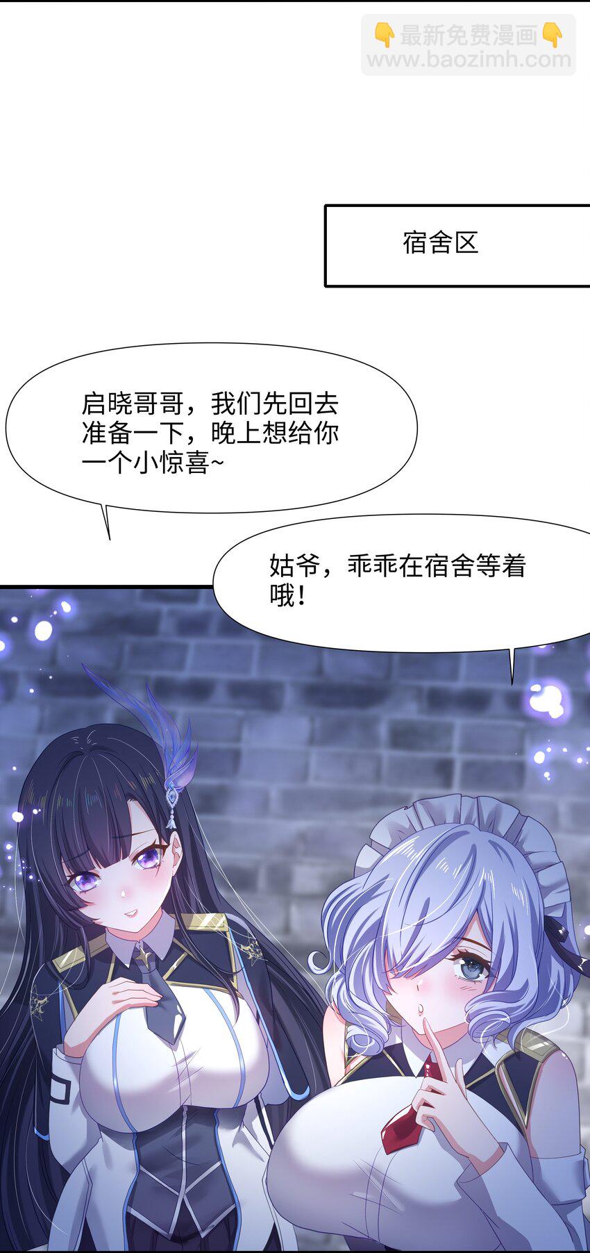 049 洗完澡更累了17