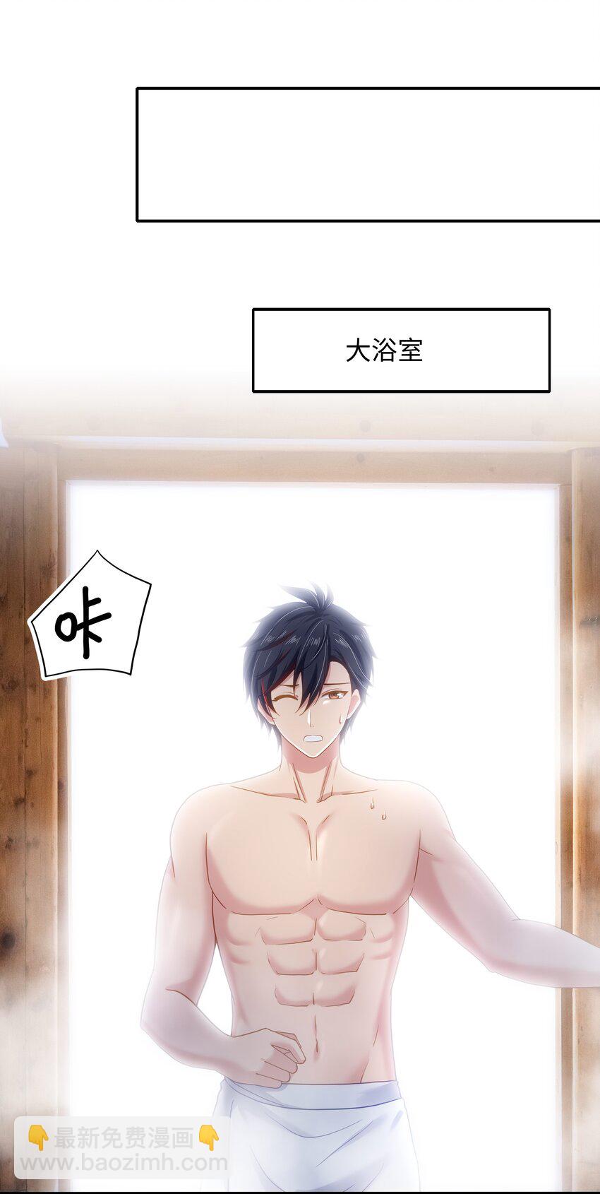 049 洗完澡更累了19