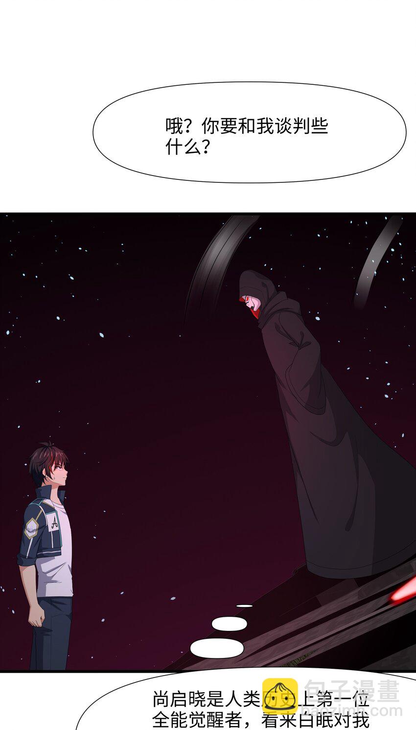 049 洗完澡更累了2