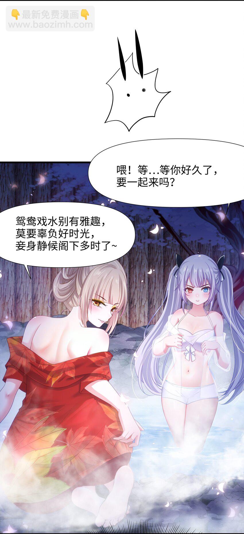 049 洗完澡更累了20