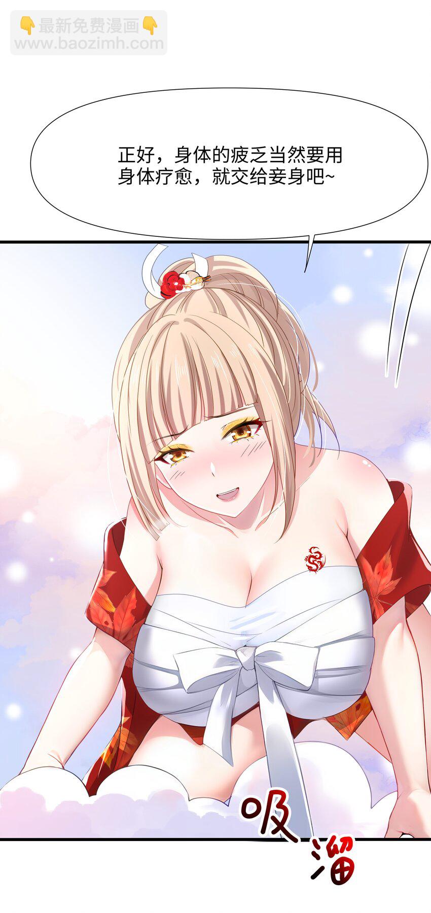 049 洗完澡更累了22