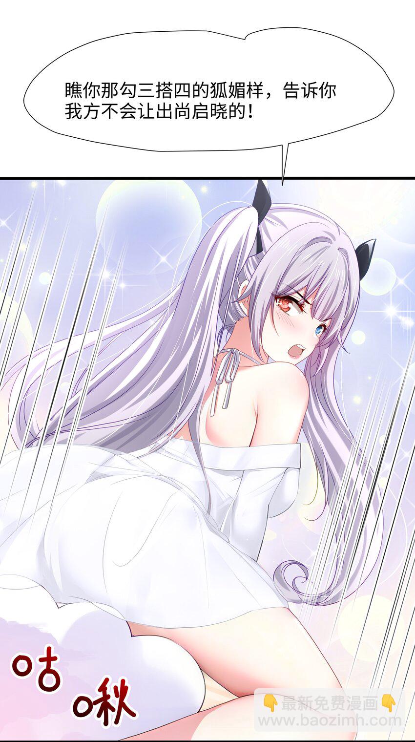 049 洗完澡更累了23