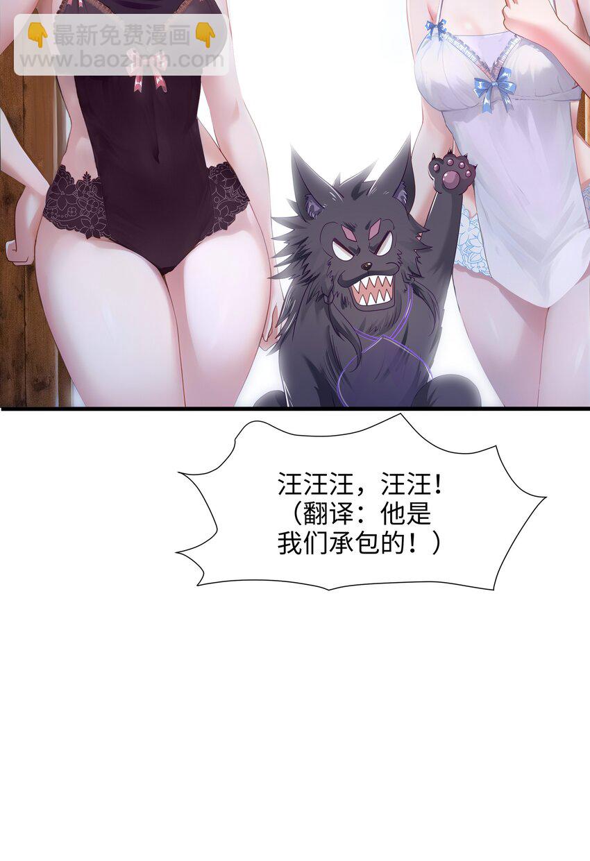 049 洗完澡更累了27