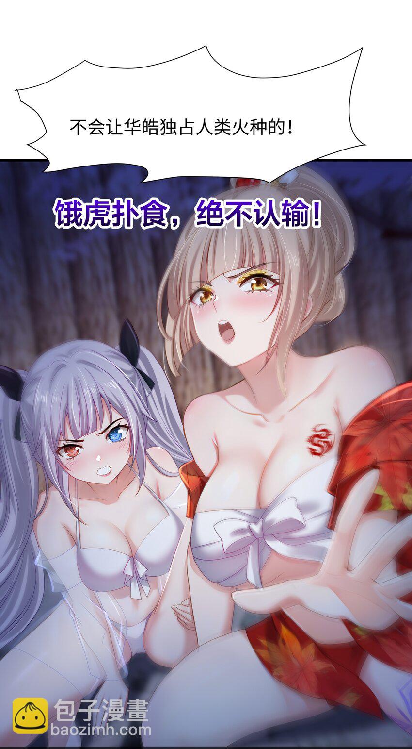 049 洗完澡更累了29