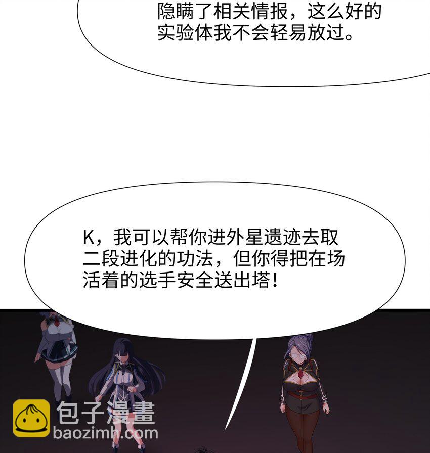 049 洗完澡更累了3