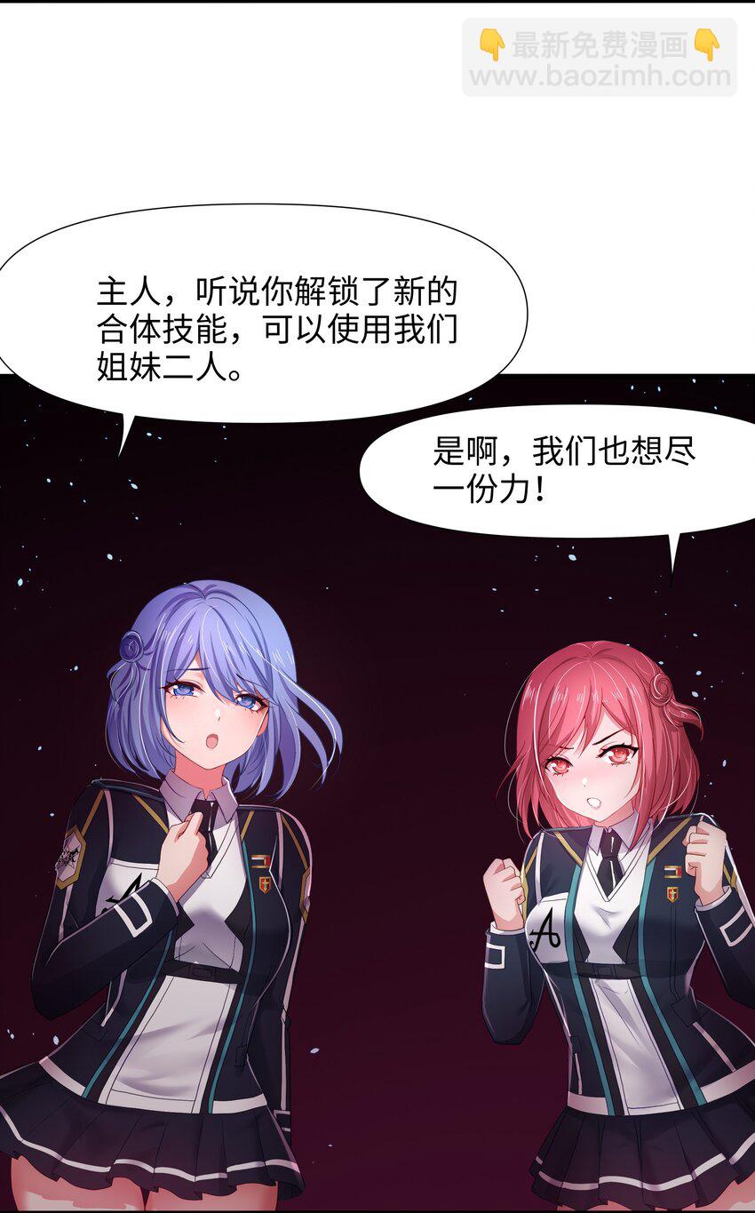 049 洗完澡更累了37