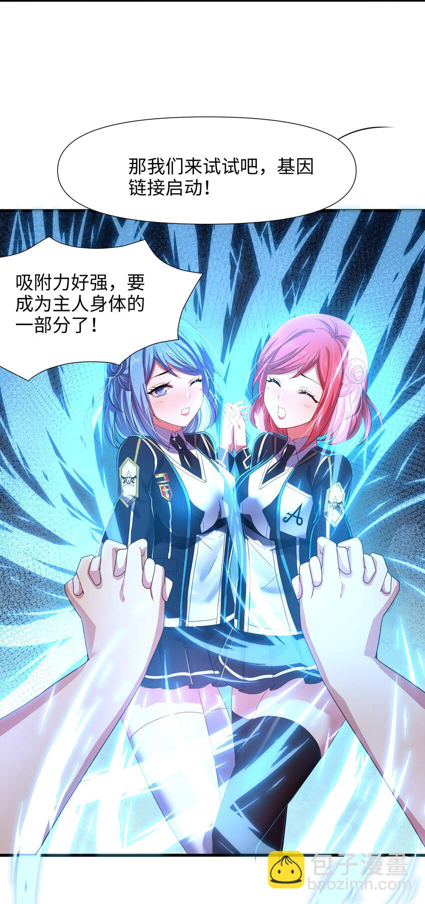 049 洗完澡更累了38