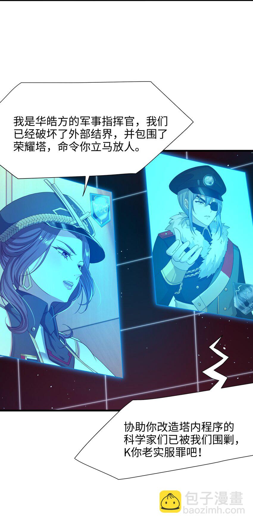 049 洗完澡更累了6