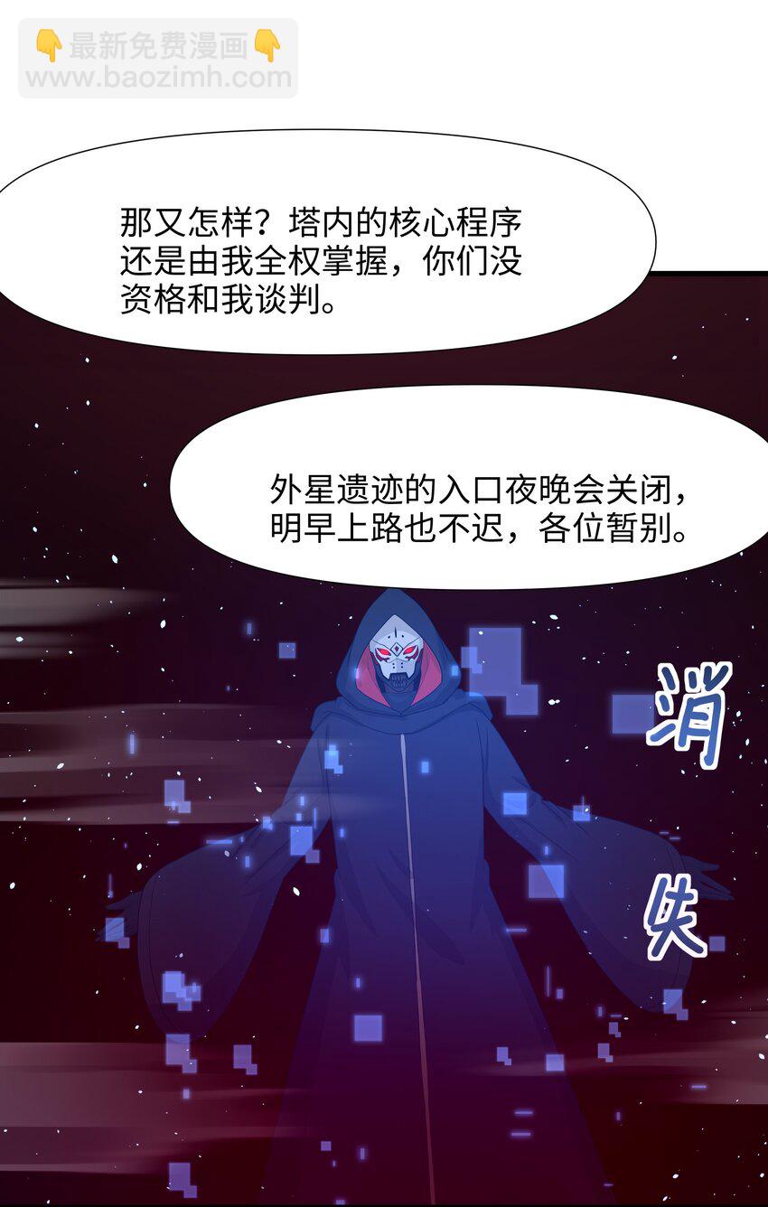 049 洗完澡更累了7